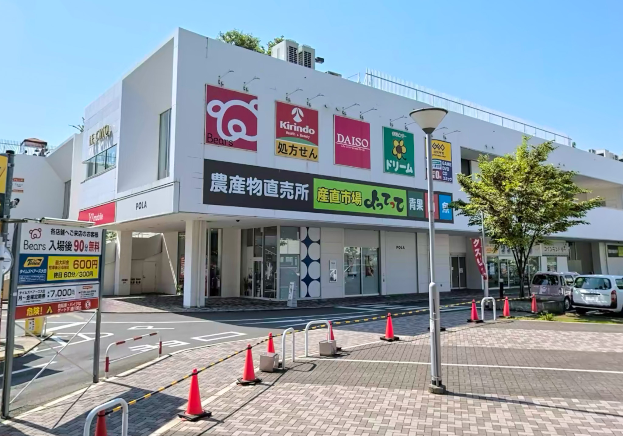 ドラックストア　キリン堂大日ベアーズ店（ドラッグストア）まで1312m