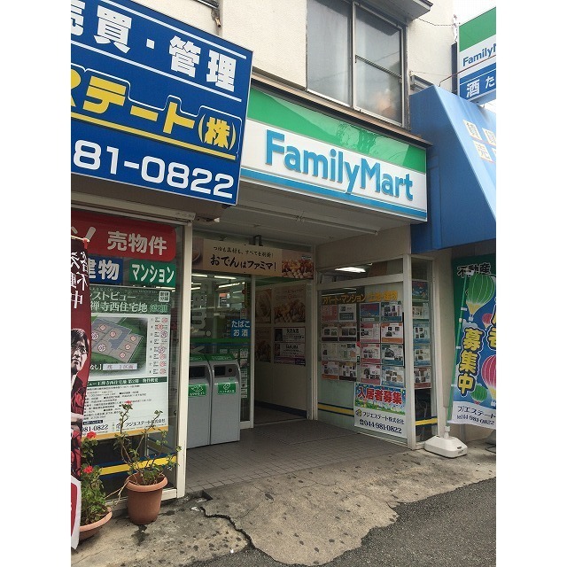 コンビニ　ローソン上麻生店（コンビニ）まで443m