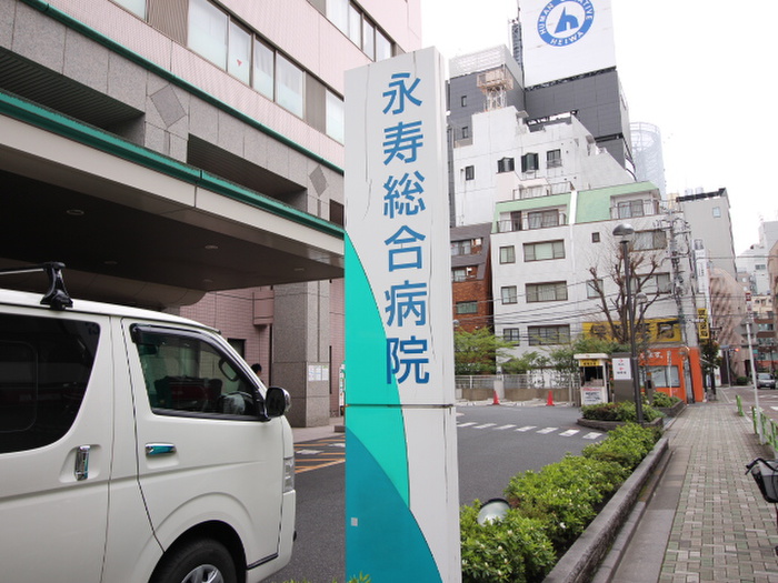 病院　物件（病院）まで220m