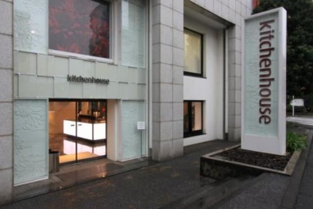 ホームセンター　キッチンハウス東京店世田谷ショールーム（ホームセンター）まで802m