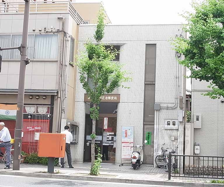郵便局　京都小山西花池郵便局（郵便局）まで66m