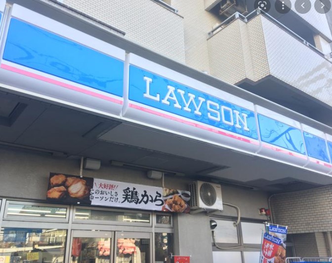 コンビニ　ローソン 志賀本通店（コンビニ）まで453m