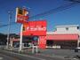 ドラックストア　サンドラッグ朝霞台店（ドラッグストア）まで297m