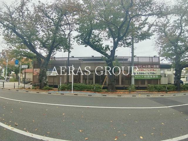 飲食店　しゃぶ葉 国立富士見台店（飲食店）まで455m