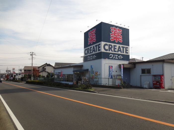 ドラックストア　クリエイトSD(エス・ディー) 秦野高校前店（ドラッグストア）まで646m