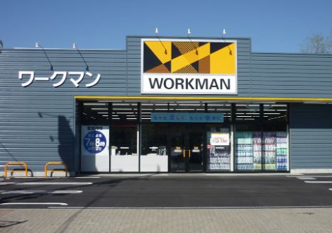 ショッピングセンター　ワークマン前橋龍蔵寺店（ショッピングセンター）まで1765m
