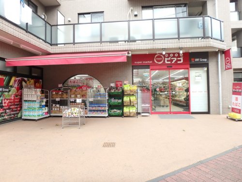 スーパー　MINIピアゴ末長店（スーパー）まで332m