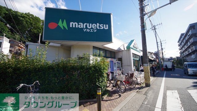 コンビニ　マルエツ 成増団地店（コンビニ）まで500m