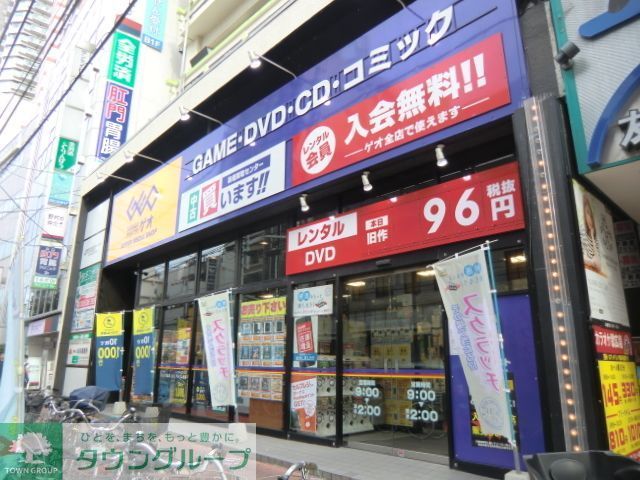 病院　ゲオ（病院）まで350m