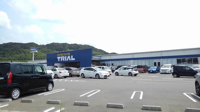 スーパー　トライアル（スーパー）まで850m