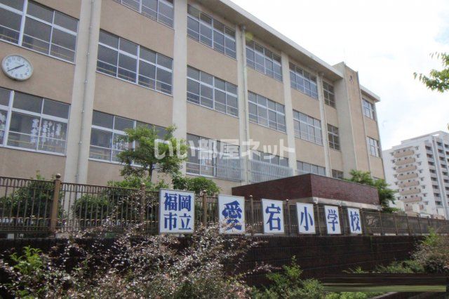 小学校　福岡市立愛宕小学校（小学校）まで715m