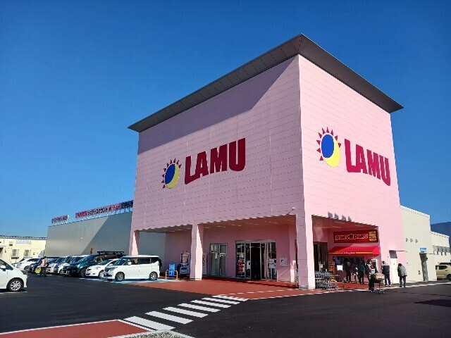 スーパー　ラ・ムー　流通団地店（スーパー）まで2270m