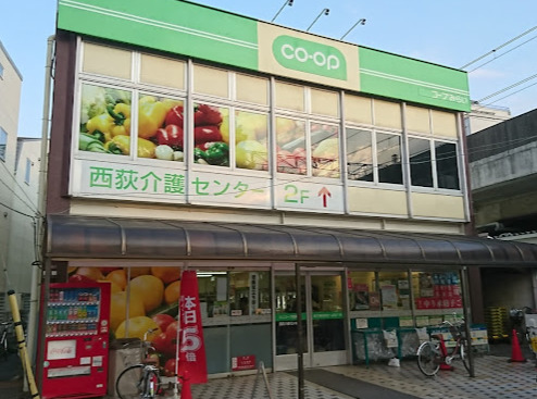 スーパー　ミニコープ西荻店（スーパー）まで135m