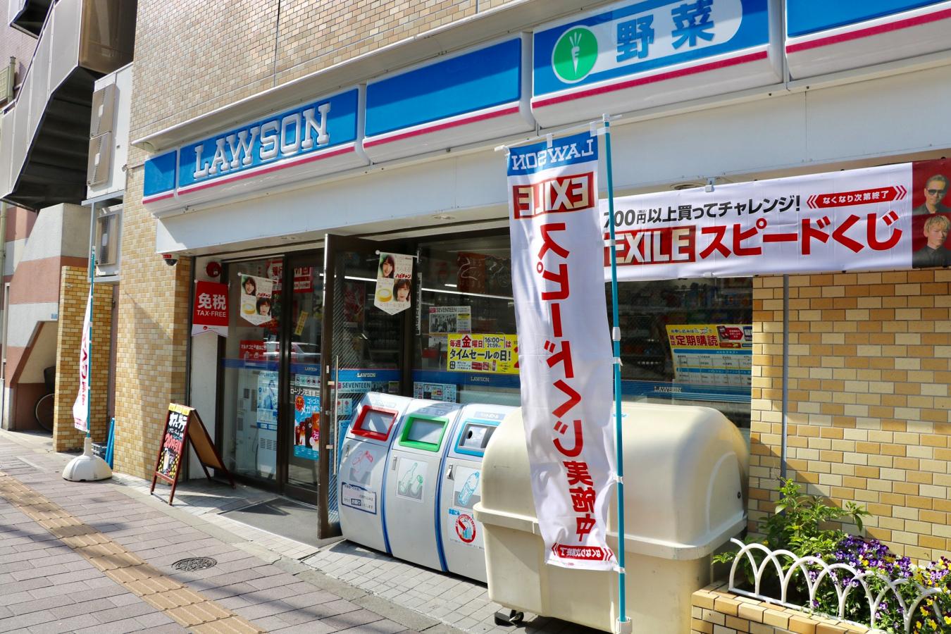コンビニ　ローソン元浅草三丁目店（コンビニ）まで25m