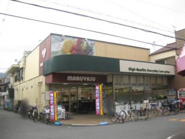 スーパー　スーパーマルヤス上牧店（スーパー）まで980m