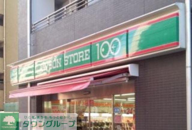 コンビニ　ローソンストア100墨田八広五丁目店（コンビニ）まで530m
