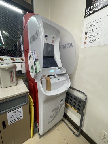 銀行　セブン銀行 マツヤスーパー大宅店 共同出張所（銀行）まで2283m