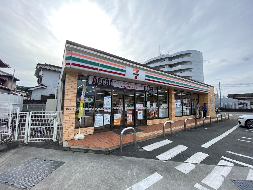 コンビニ　セブンイレブン 姫路八代本町２丁目店（コンビニ）まで237m
