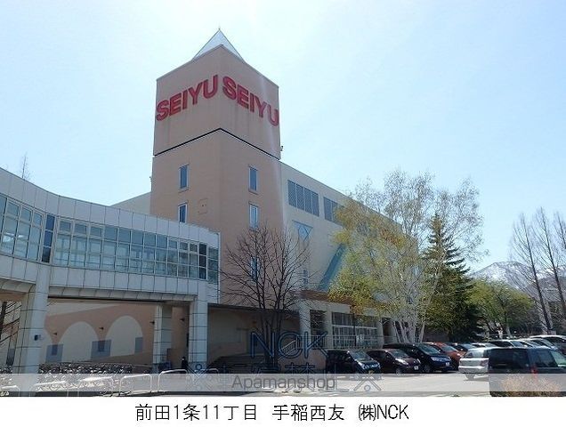 ショッピングセンター　西友（ショッピングセンター）まで410m