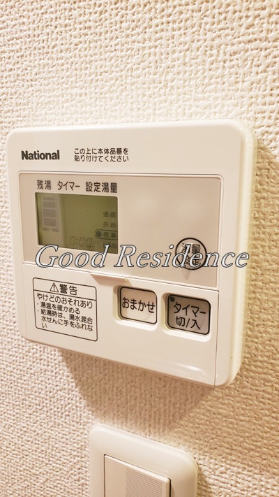 その他設備　【新線開通で注目の新横浜に住む♪】おすすめ物件！