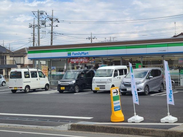 コンビニ　ファミリーマート八千代台南（コンビニ）まで535m