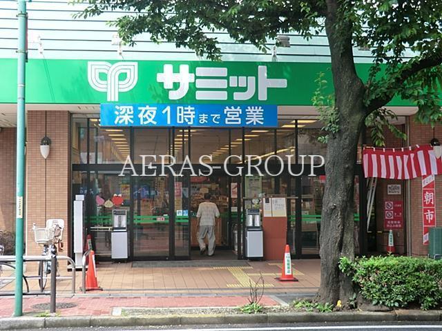 スーパー　サミットストア大泉学園店（スーパー）まで788m