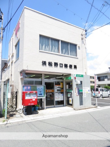 郵便局　浜松野口郵便局（郵便局）まで159m