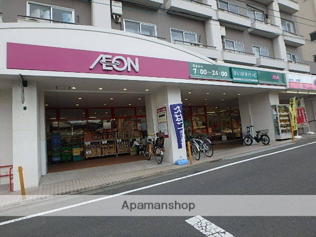 スーパー　まいばすけっと（スーパー）まで348m