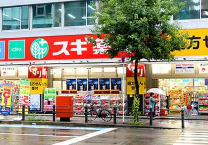 ドラックストア　スギ薬局堺筋本町店（ドラッグストア）まで458m