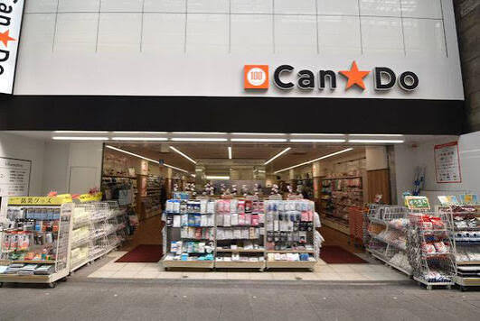 その他　キャンドゥ 東尾久店（その他）まで160m