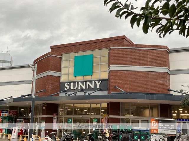スーパー　★サニー那の川店（スーパー）まで680m