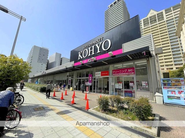 スーパー　KOHYO難波湊町店（スーパー）まで576m