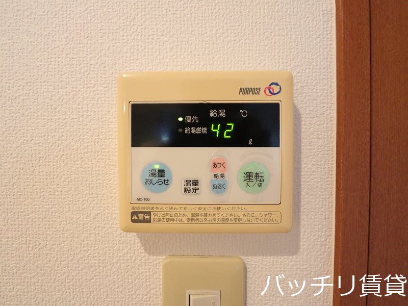 その他設備　※写真は同物件、同タイプの部屋の為、現状を優先します。