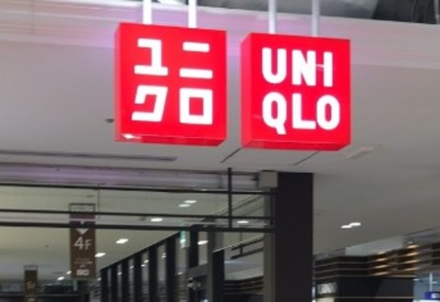 ショッピングセンター　ユニクロアトレ目黒店（ショッピングセンター）まで449m