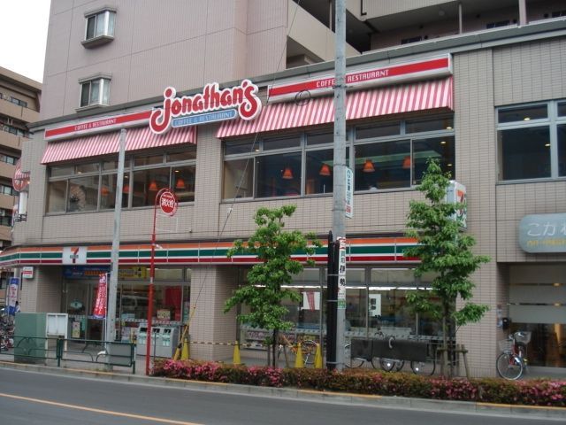 その他　ジョナサン（その他）まで280m