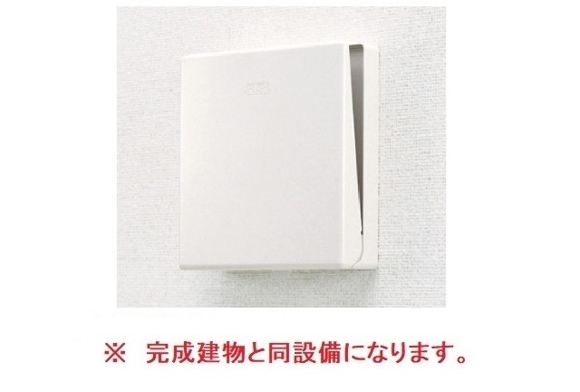 その他設備　同仕様