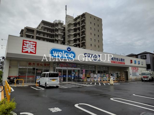 ドラックストア　ウエルシア葛飾東立石店（ドラッグストア）まで589m