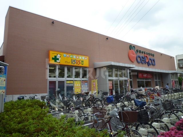 スーパー　セルカ高砂店（スーパー）まで280m
