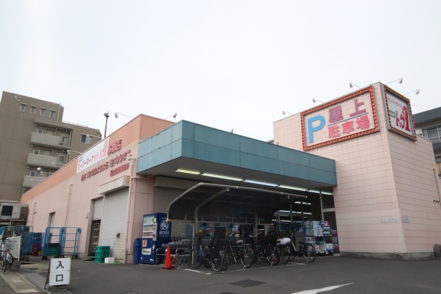 スーパー　トップワン食品館本郷店（スーパー）まで300m