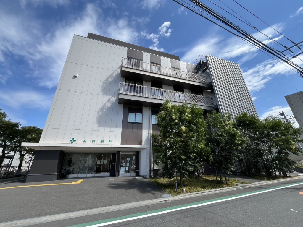 病院　社会医療法人一成会 木村病院（病院）まで600m