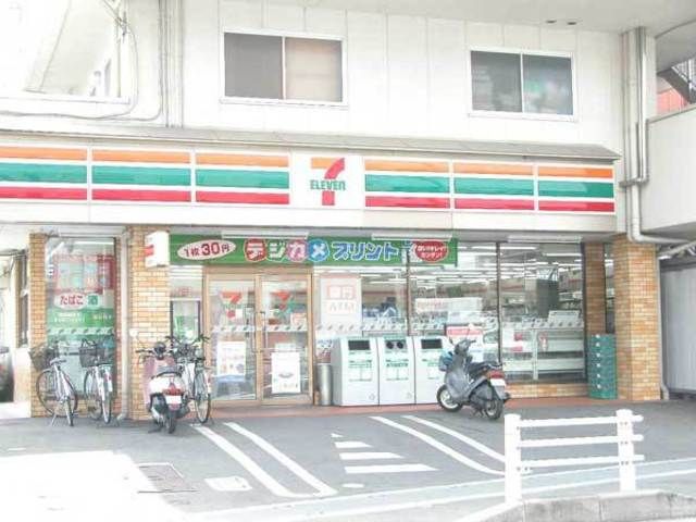 コンビニ　セブンイレブン日野大坂上店（コンビニ）まで290m