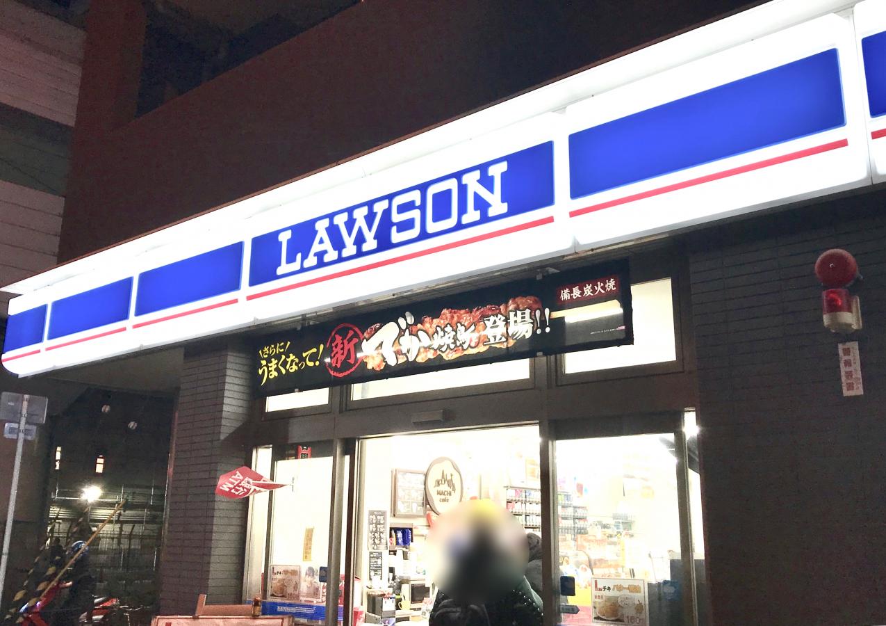 コンビニ　ローソン 浪速警察署前店（コンビニ）まで187m