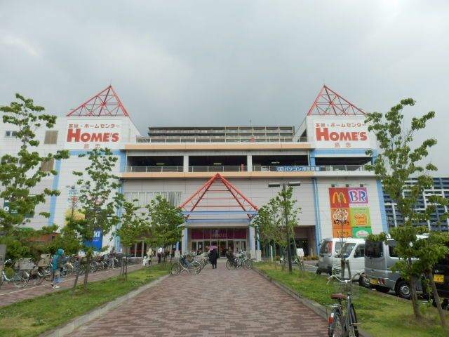 ホームセンター　島忠ホームズ（ホームセンター）まで1200m