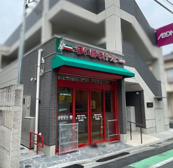スーパー　まいばすけっと新宿大京町店（スーパー）まで380m