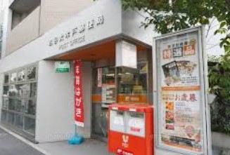 郵便局　四谷大木戸郵便局（郵便局）まで325m