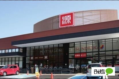 スーパー　松源橋本林間店（スーパー）まで4486m