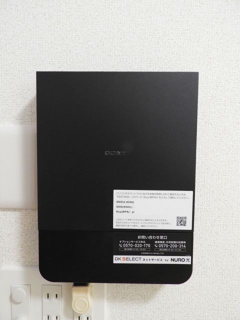 その他設備