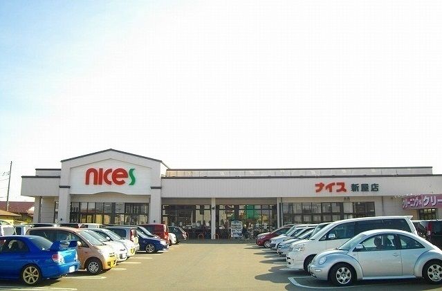 スーパー　ナイス　新屋店（スーパー）まで700m
