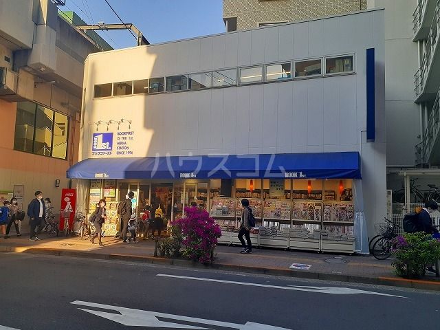 その他　ブックファースト 練馬店（その他）まで687m