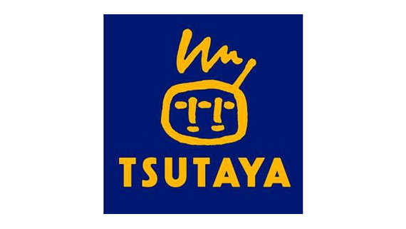 レンタルビデオ　TSUTAYA 町田木曽店（レンタルビデオ）まで5528m